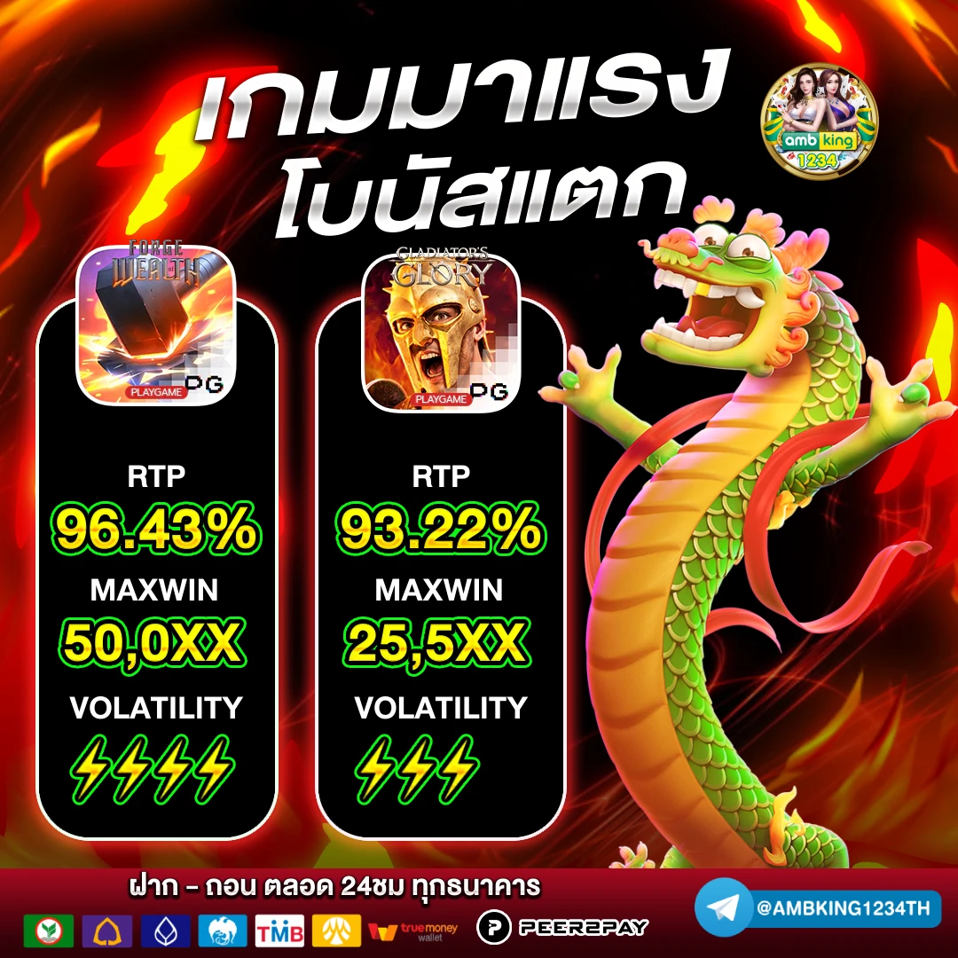 หวยหุ้นอินเดีย