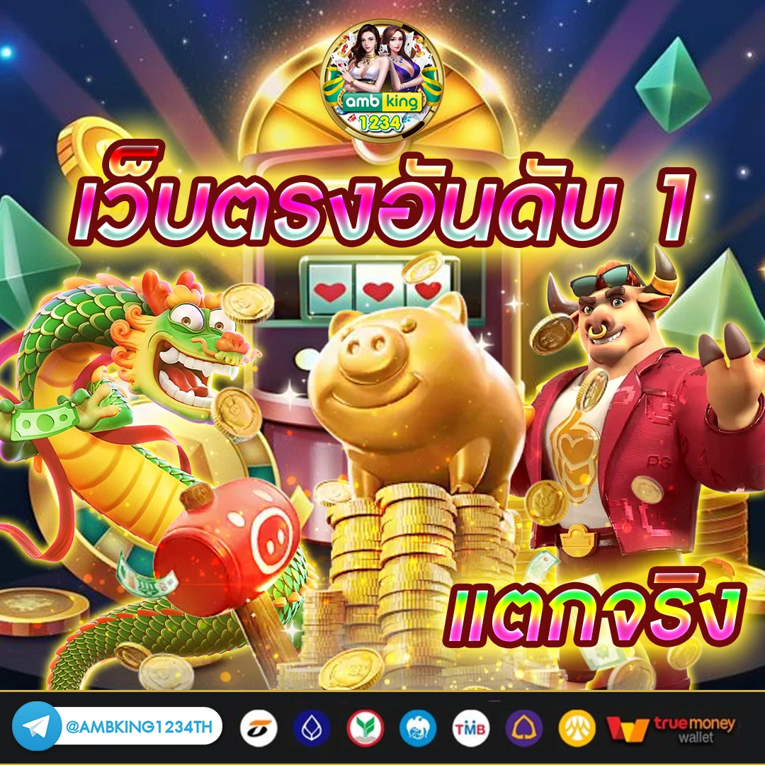 หวยหุ้นรัสเซีย