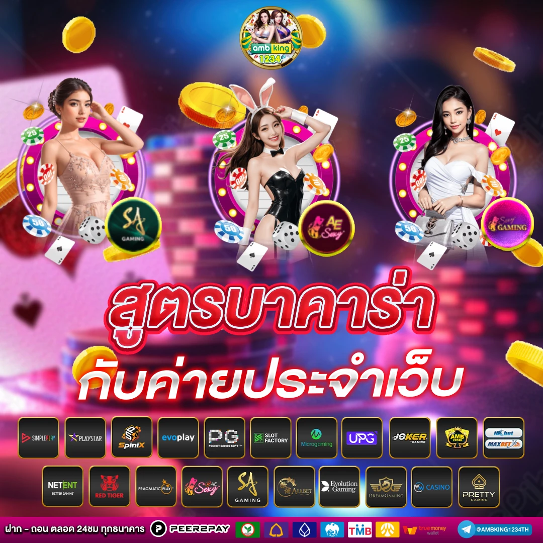 หวยหุ้นเกาหลี