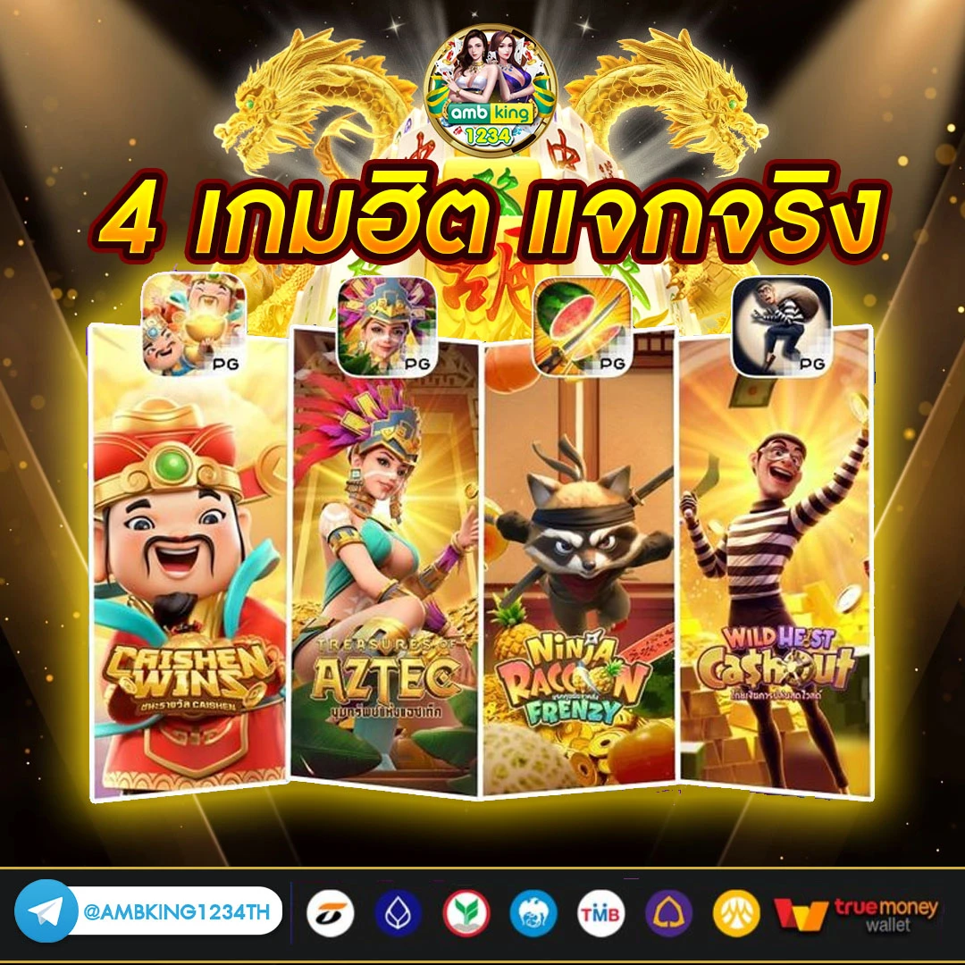 หวยหุ้นเกาหลี
