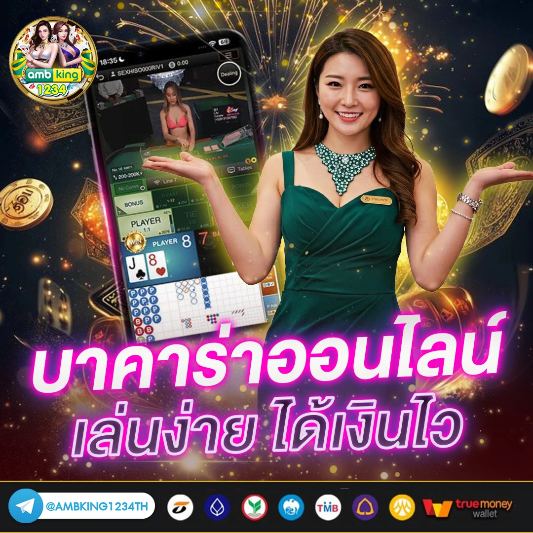 หวยหุ้นเกาหลี
