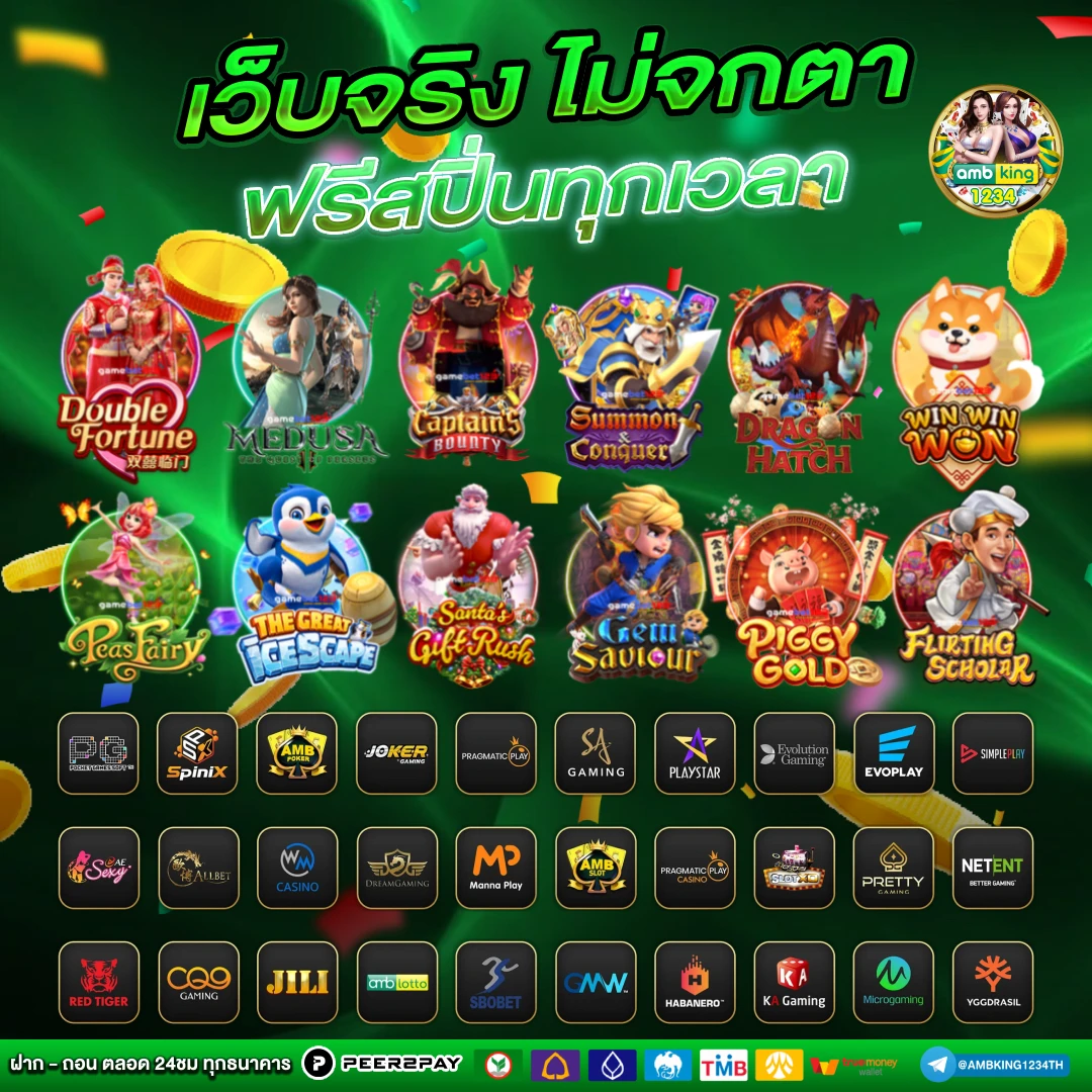 หวยยี่กี
