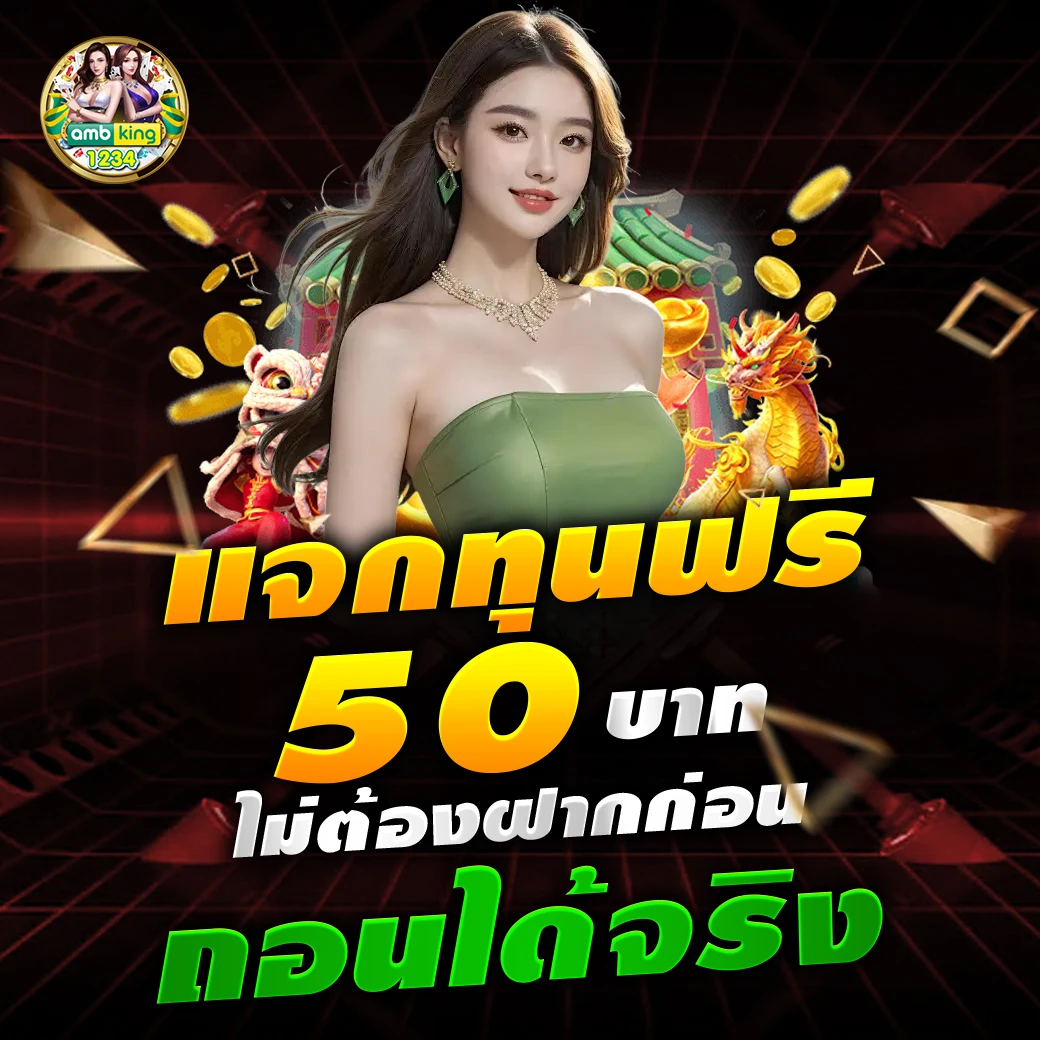 หวยหุ้นสิงคโปร์