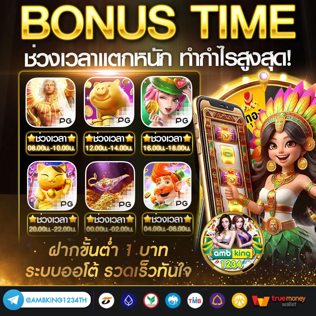 หวยหุ้นเยอรมัน