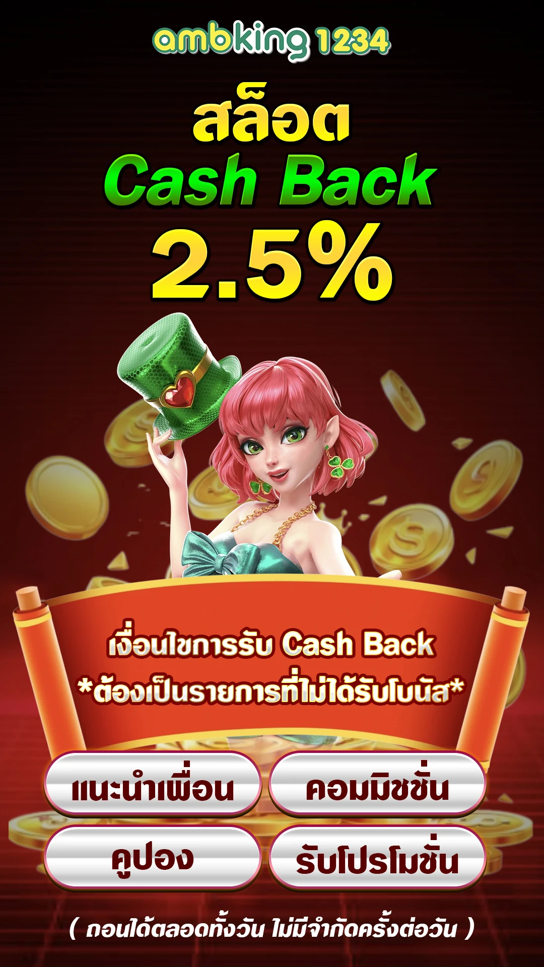 หวยหุ้นรัสเซีย