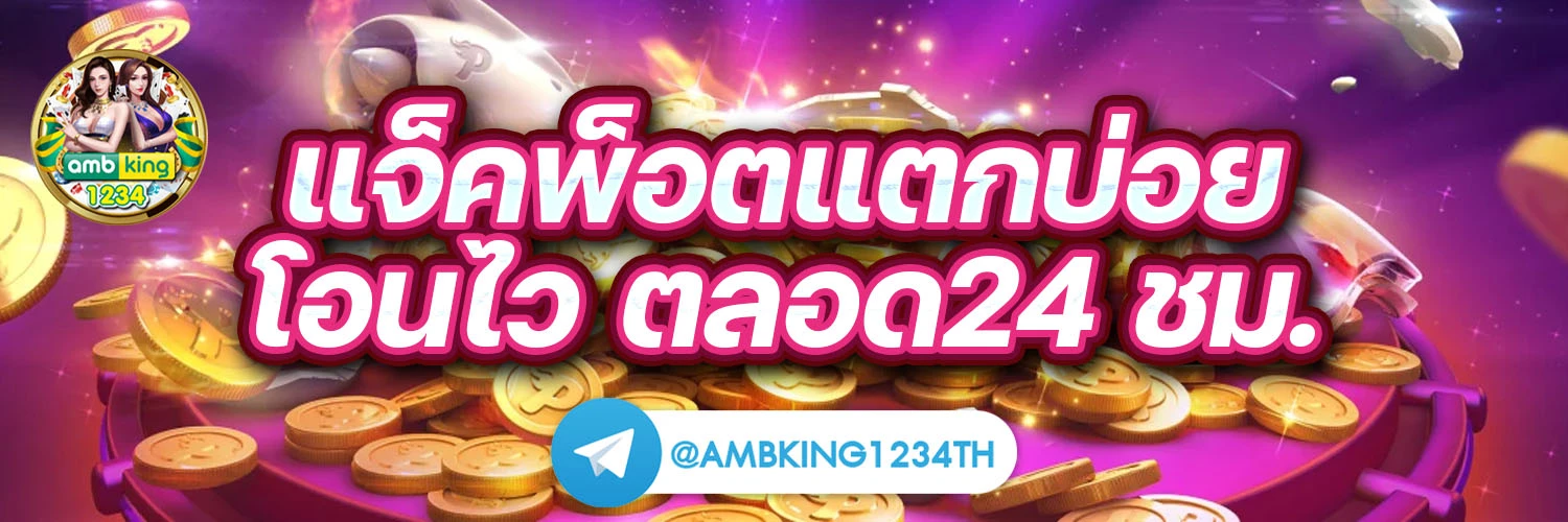 หวยลาว