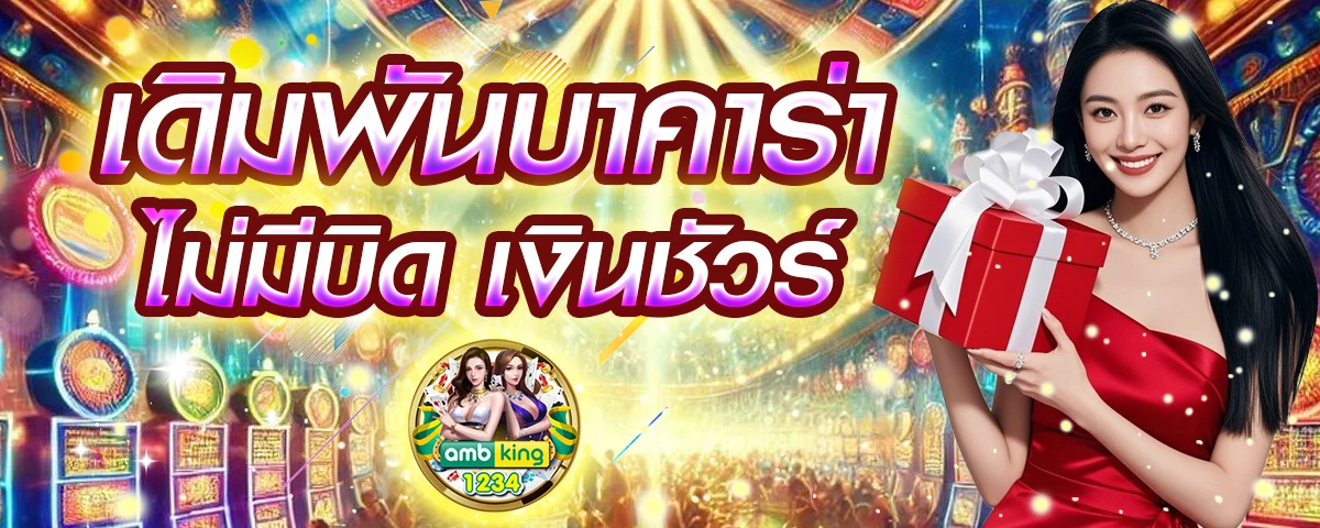 หวยหุ้นรัสเซีย