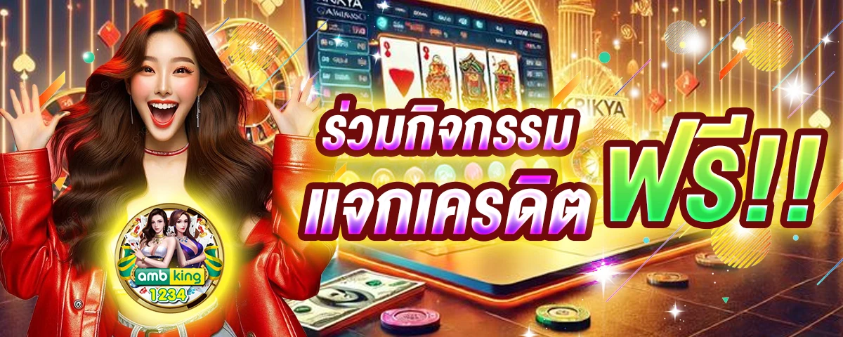 หวยหุ้นดาวโจนส์