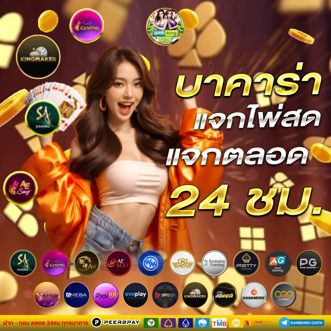 หวยหุ้นฮั่งเส็ง