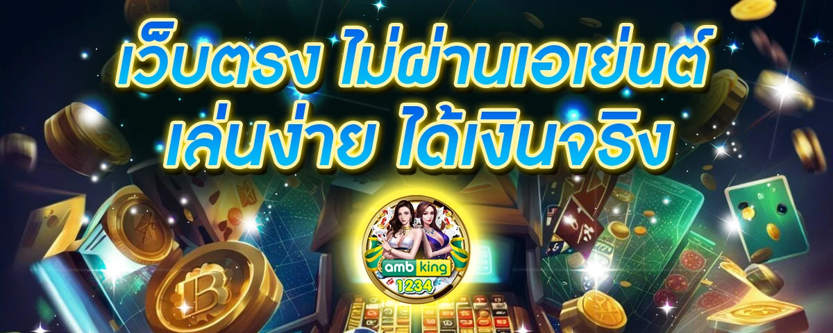 หวยหุ้นนิเคอิ
