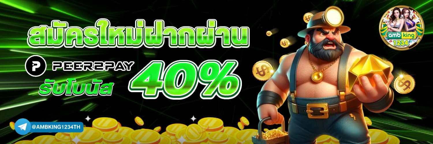 หวยหุ้นนิเคอิ