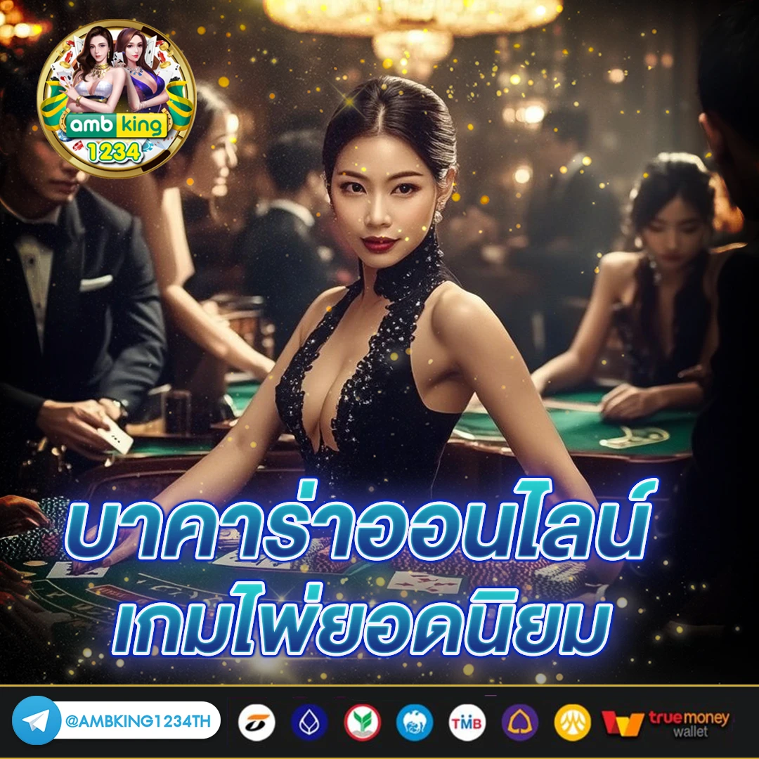 หวยหุ้นรัสเซีย