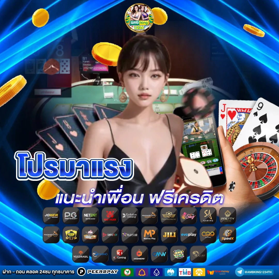 หวยหุ้นสิงคโปร์