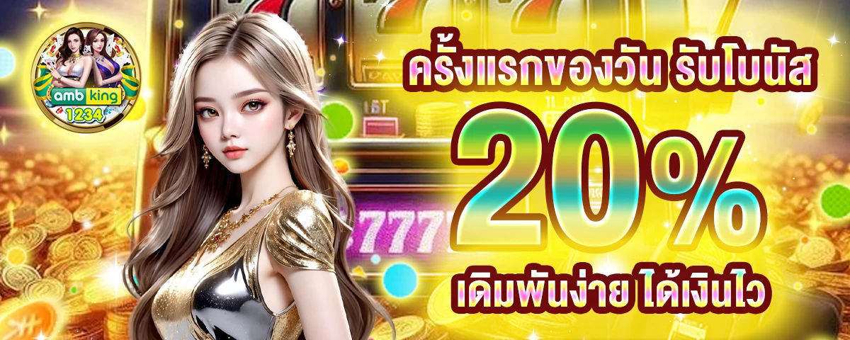 หวยหุ้นสิงคโปร์