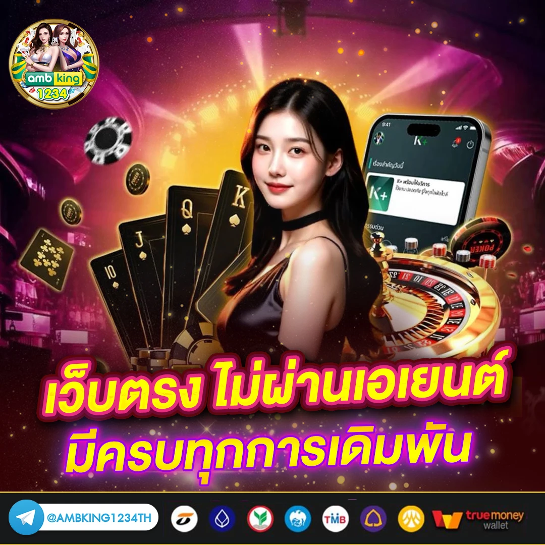 หวยหุ้นเยอรมัน