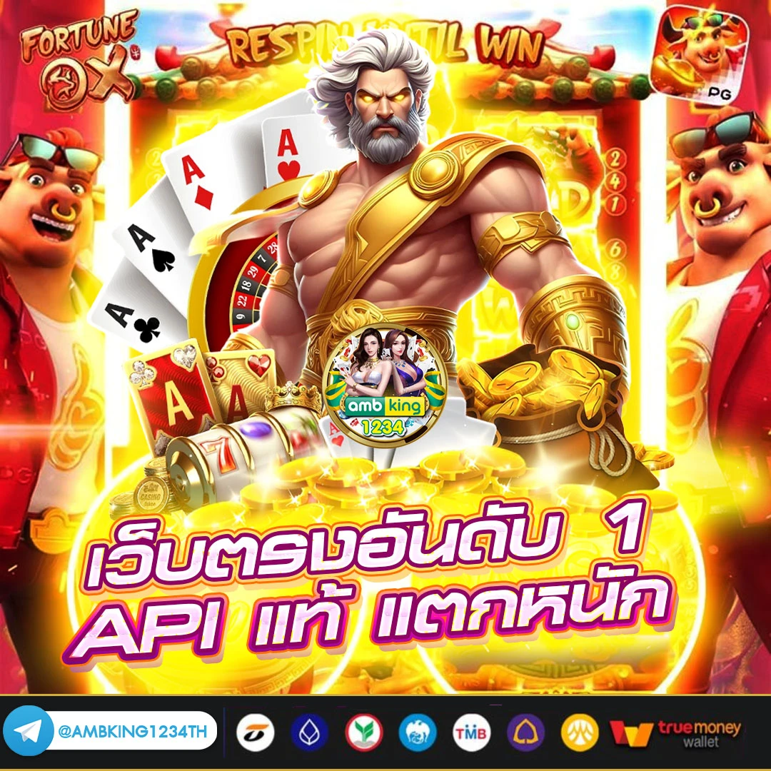 หวยหุ้นรัสเซีย