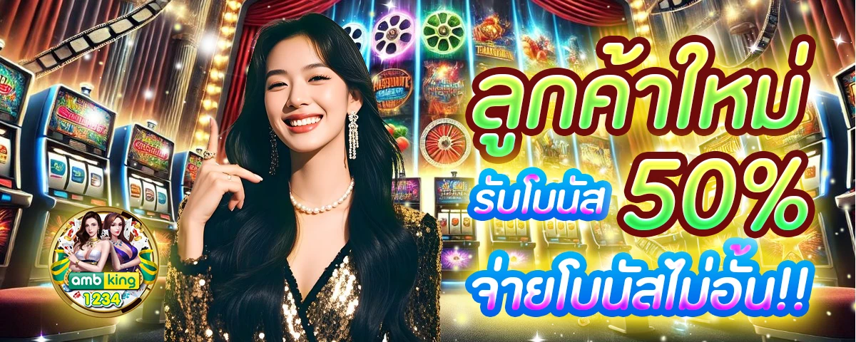 หวยหุ้นเยอรมัน