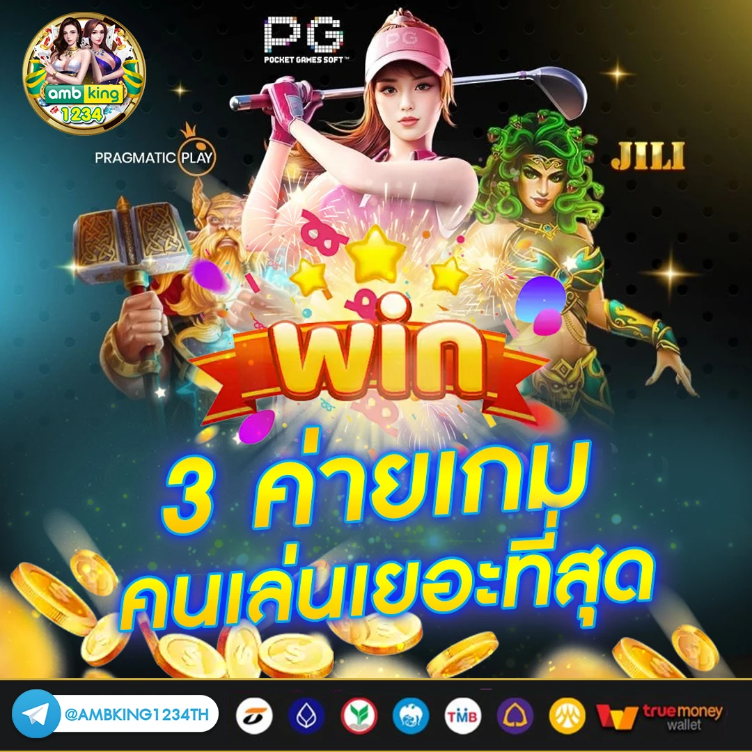 หวยหุ้นจีน