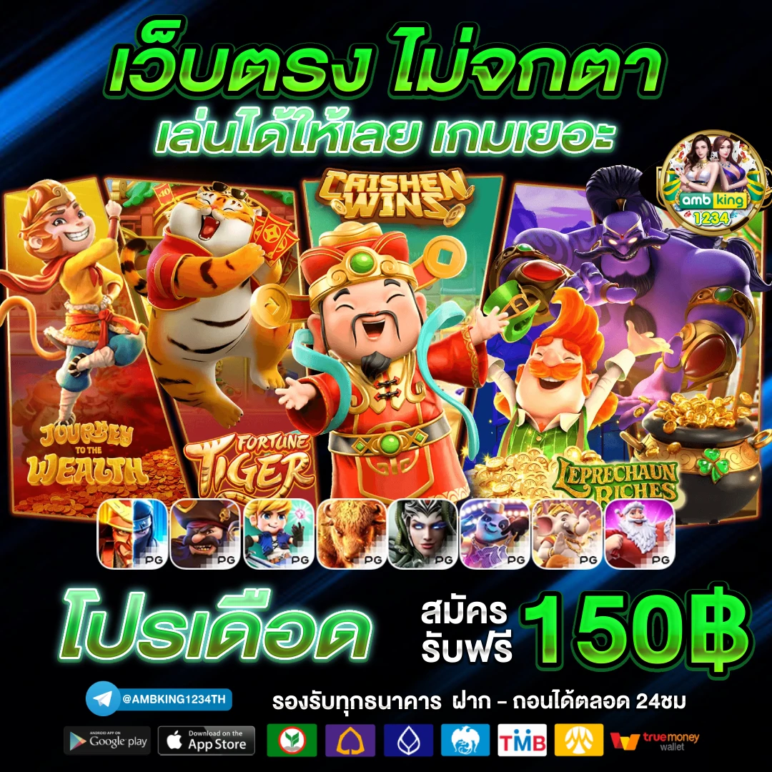 หวยหุ้นเกาหลี