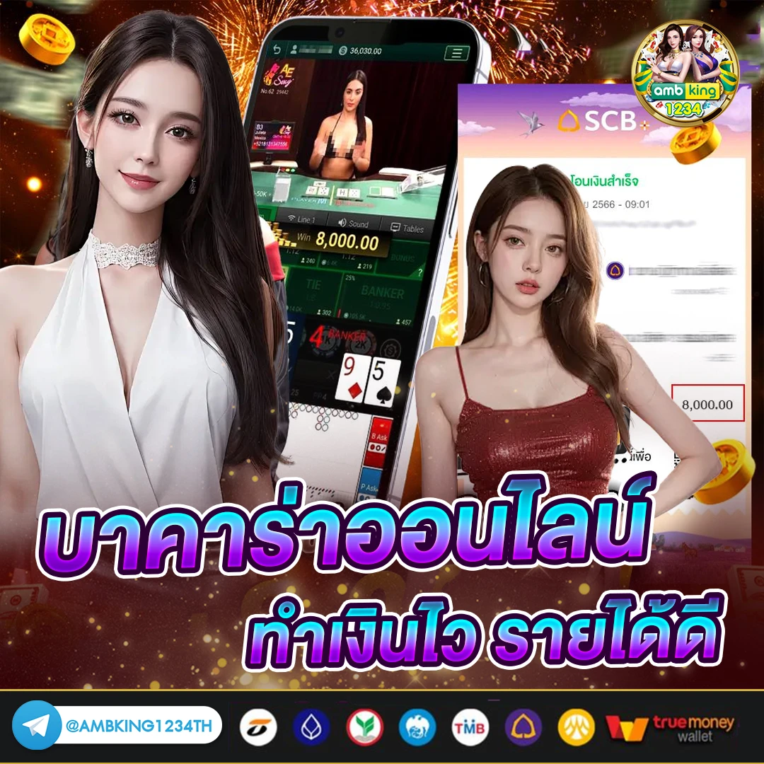 หวยหุ้นสิงคโปร์