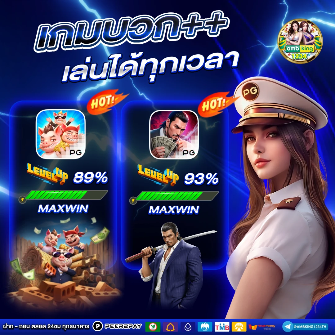 หวยหุ้นดาวโจนส์