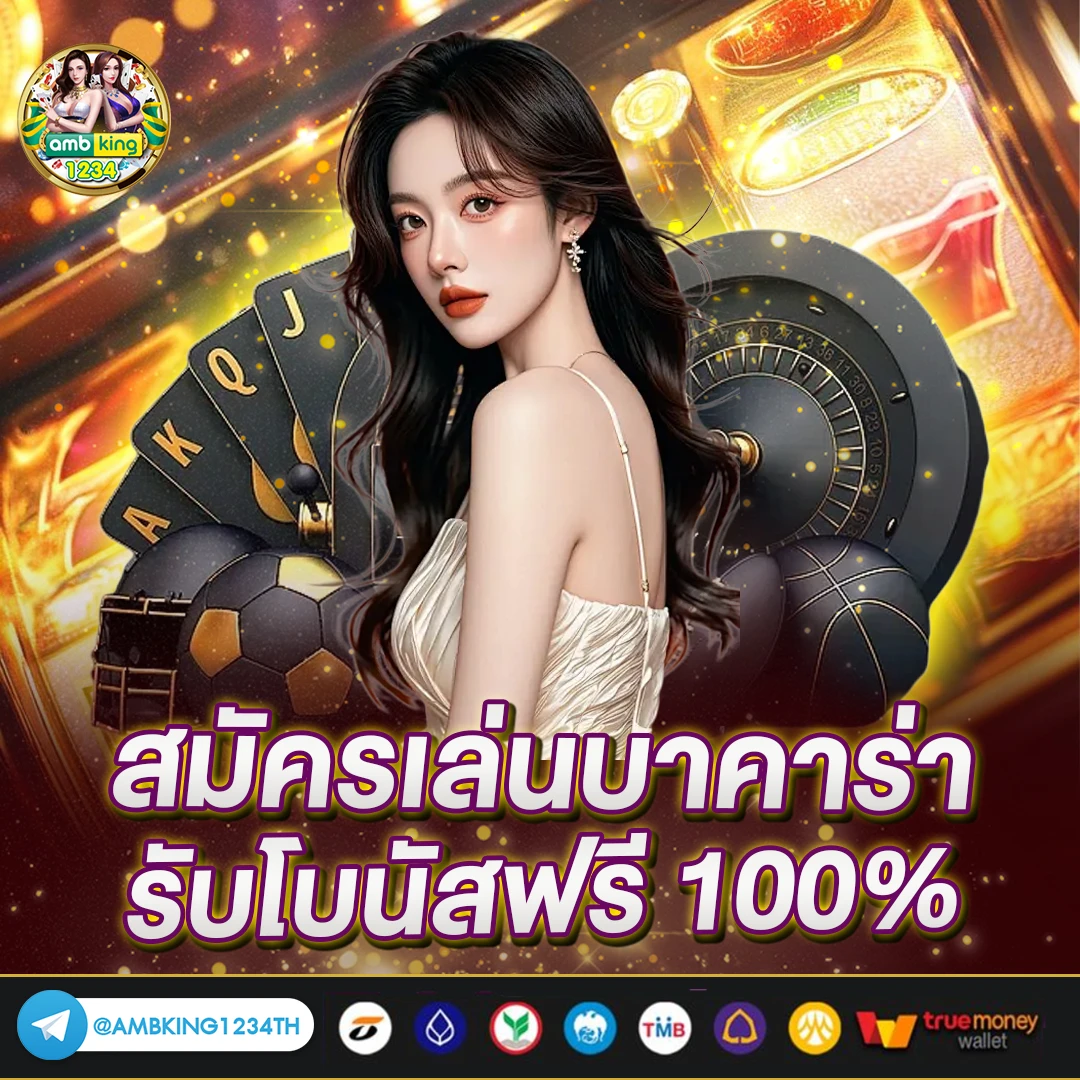 หวยหุ้นเยอรมัน