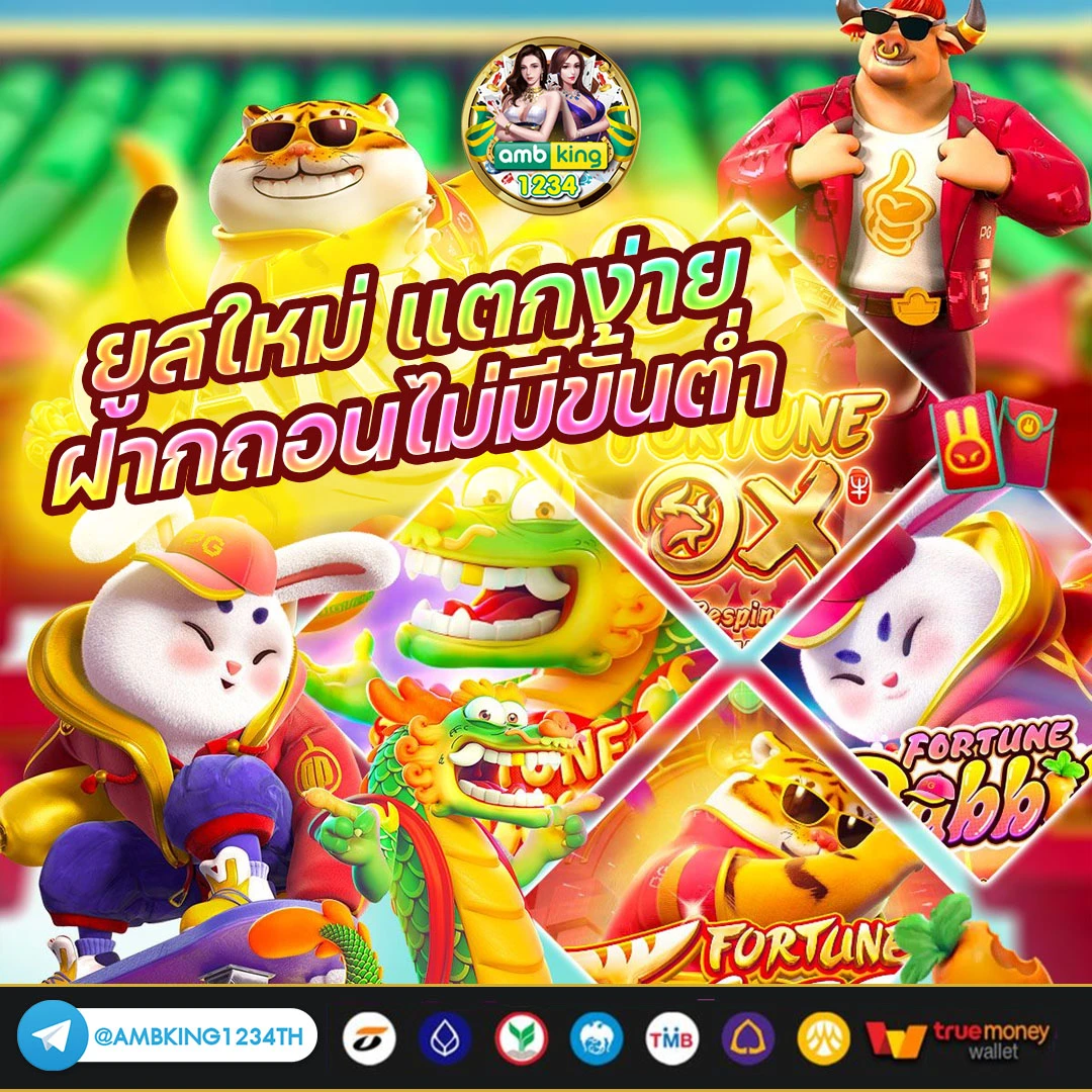 หวยหุ้นเกาหลี