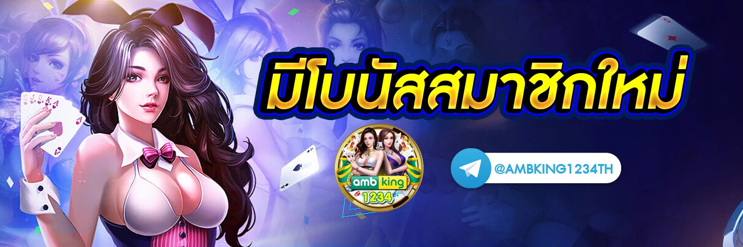 หวยหุ้นอังกฤษ