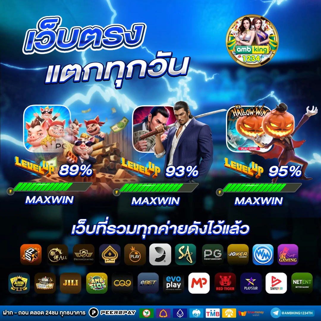 หวยหุ้นสิงคโปร์