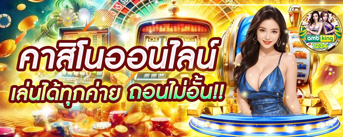 หวยหุ้นรัสเซีย
