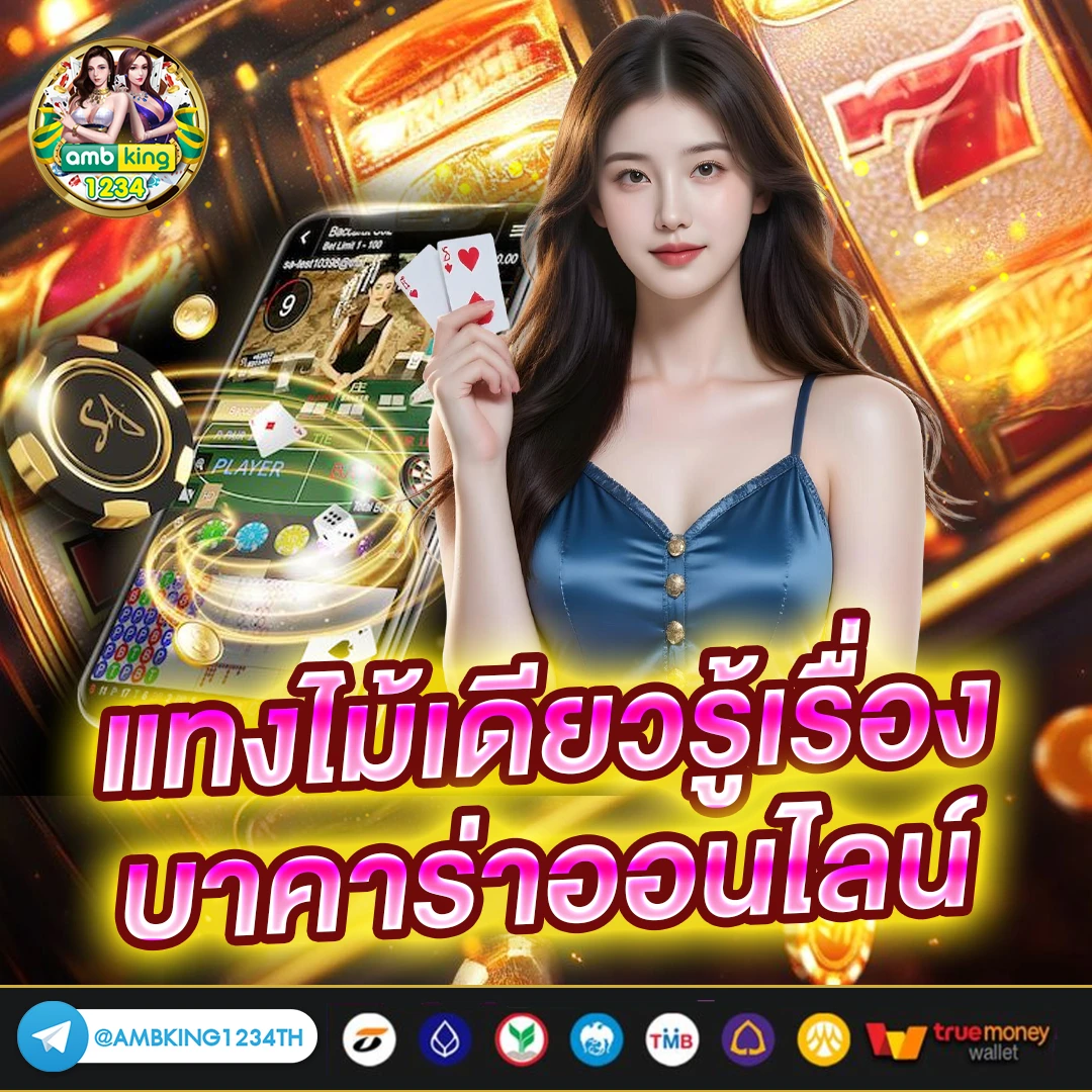 หวยหุ้นฮั่งเส็ง