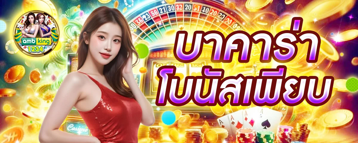 หวยหุ้นสิงคโปร์