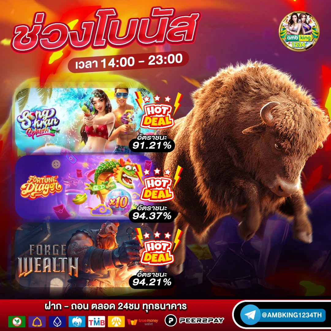 หวยหุ้นเยอรมัน