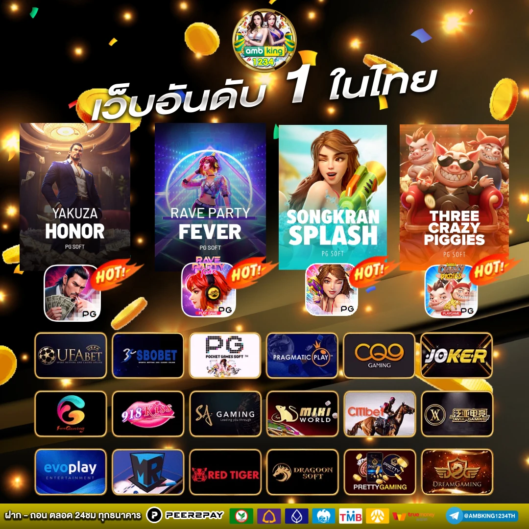 หวยหุ้นเกาหลี