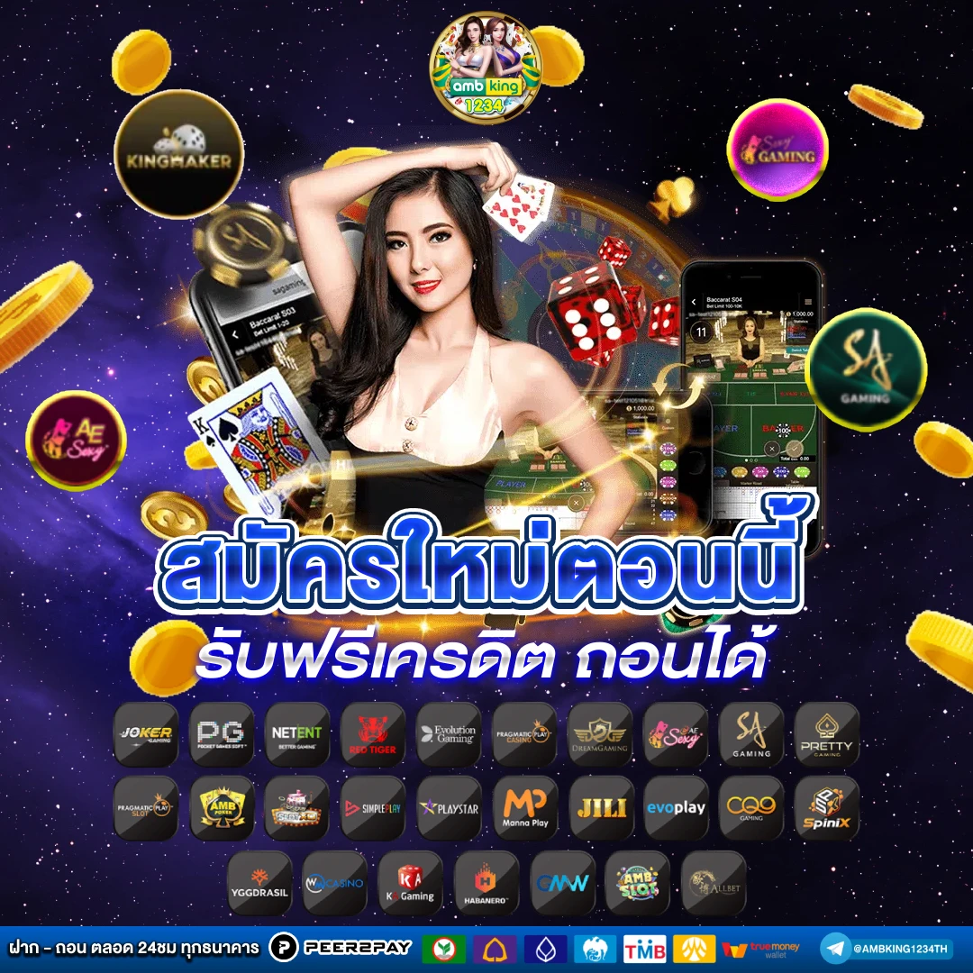 หวยฮานอย