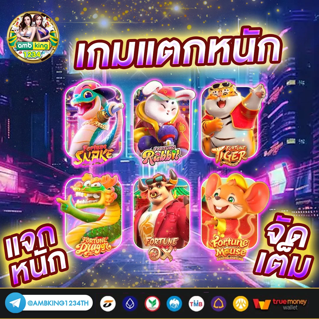 หวยหุ้นเยอรมัน