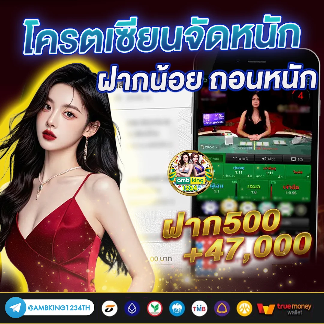 หวยหุ้นฮั่งเส็ง