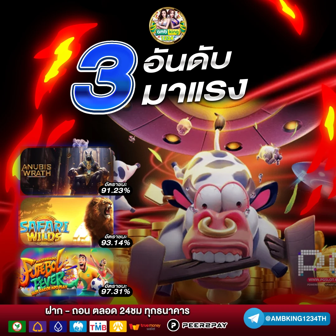 หวยหุ้นอินเดีย