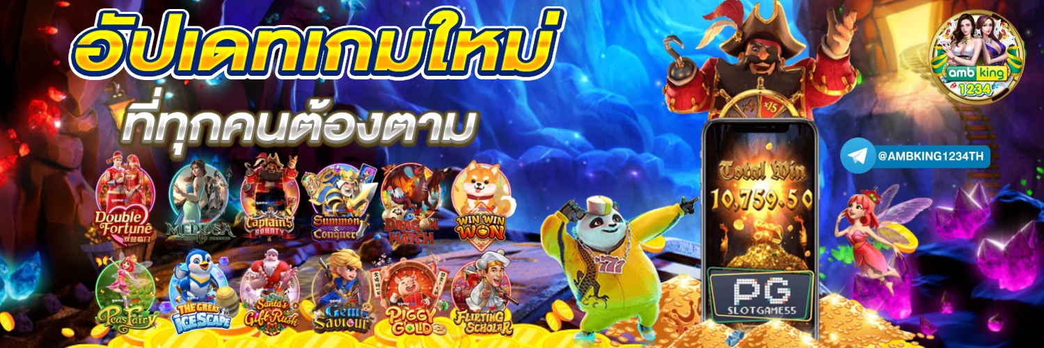 หวยฮานอย
