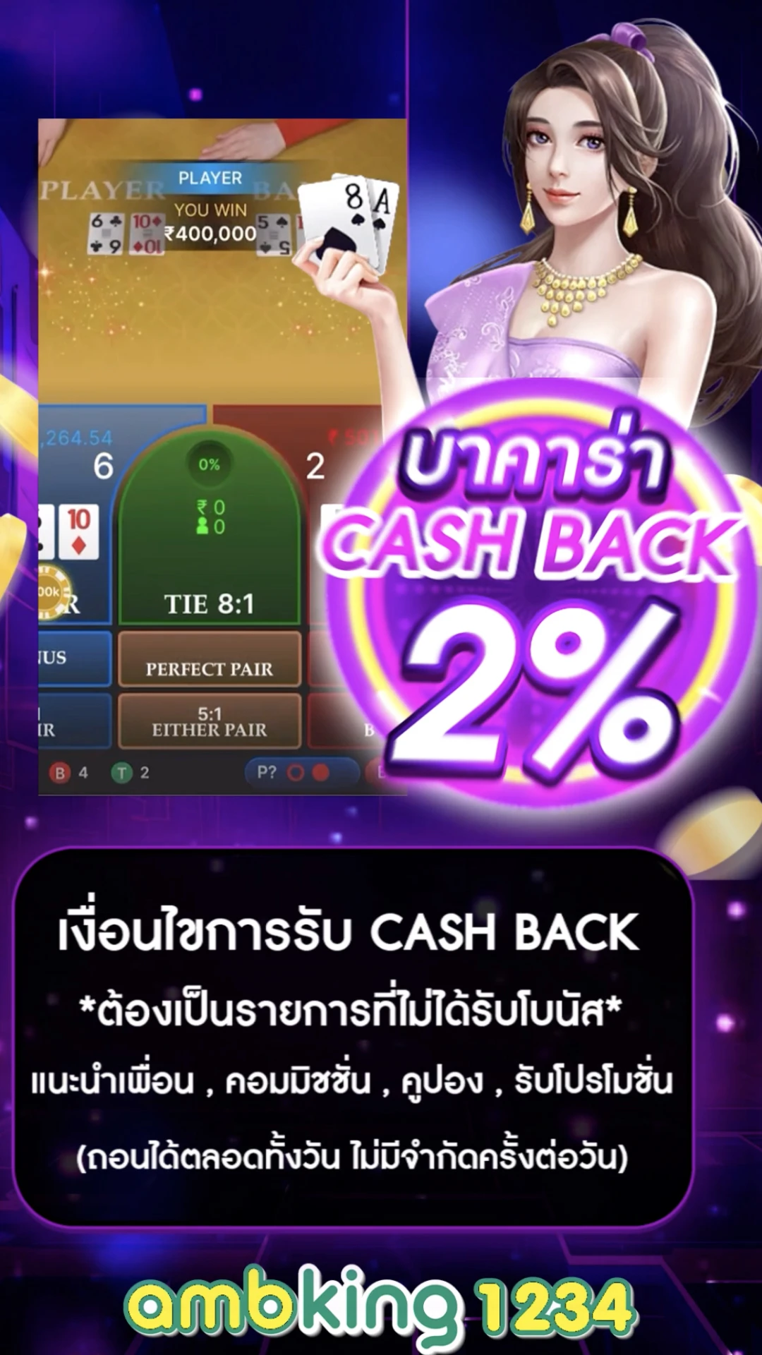 หวยหุ้นไต้หวัน