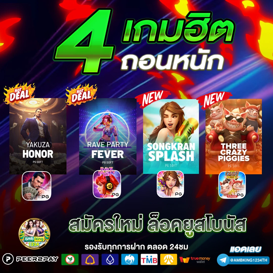 หวยหุ้นอินเดีย