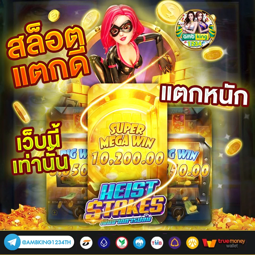 หวยหุ้นจีน