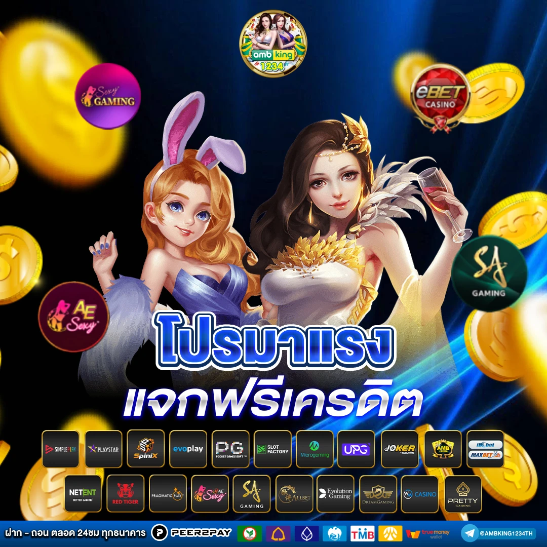 หวยหุ้นดาวโจนส์