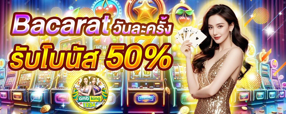 หวยหุ้นสิงคโปร์