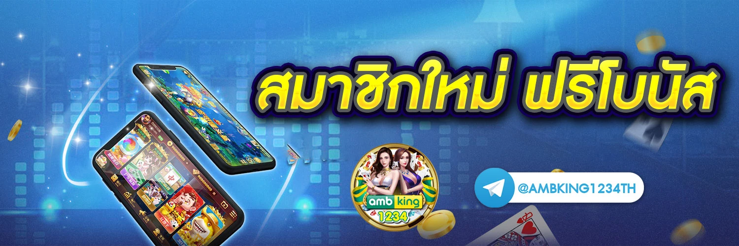 หวยหุ้นเยอรมัน