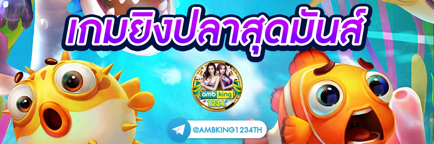 หวยหุ้นอังกฤษ