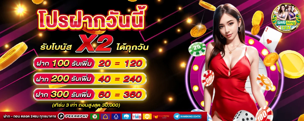 หวยหุ้นสิงคโปร์