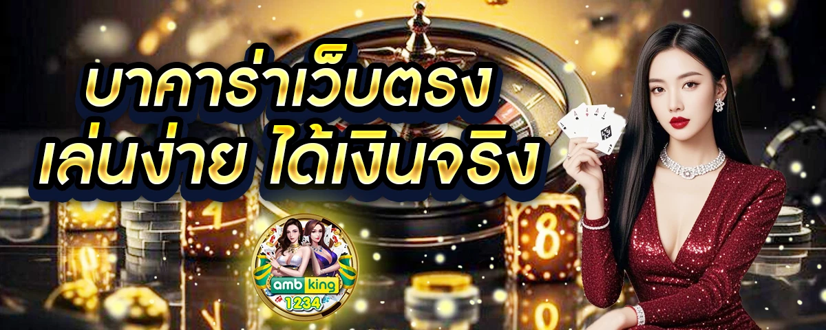 หวยหุ้นเกาหลี