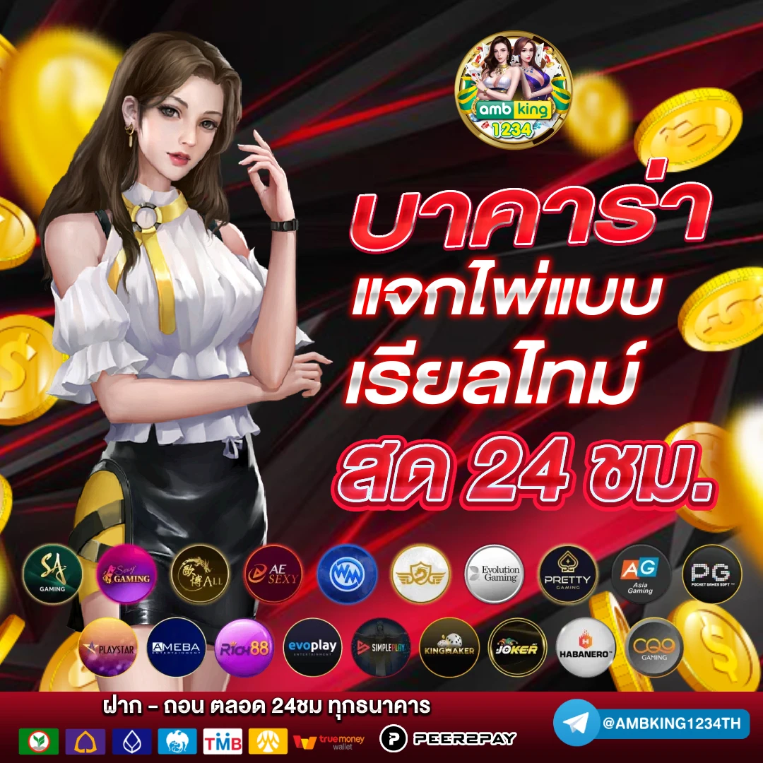 หวยฮานอย VIP