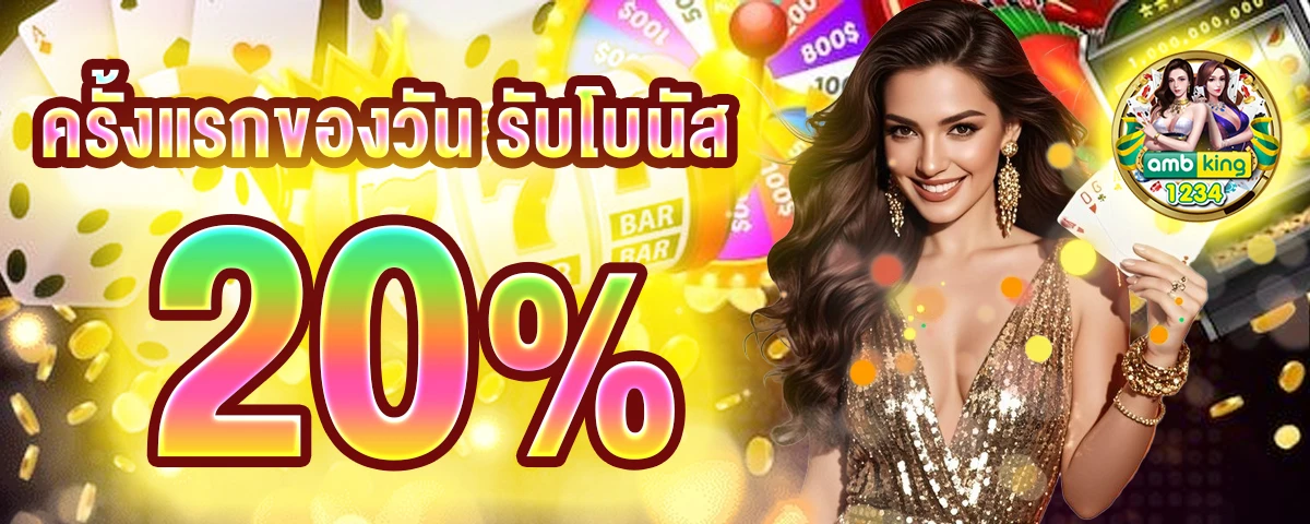 หวยหุ้นเกาหลี